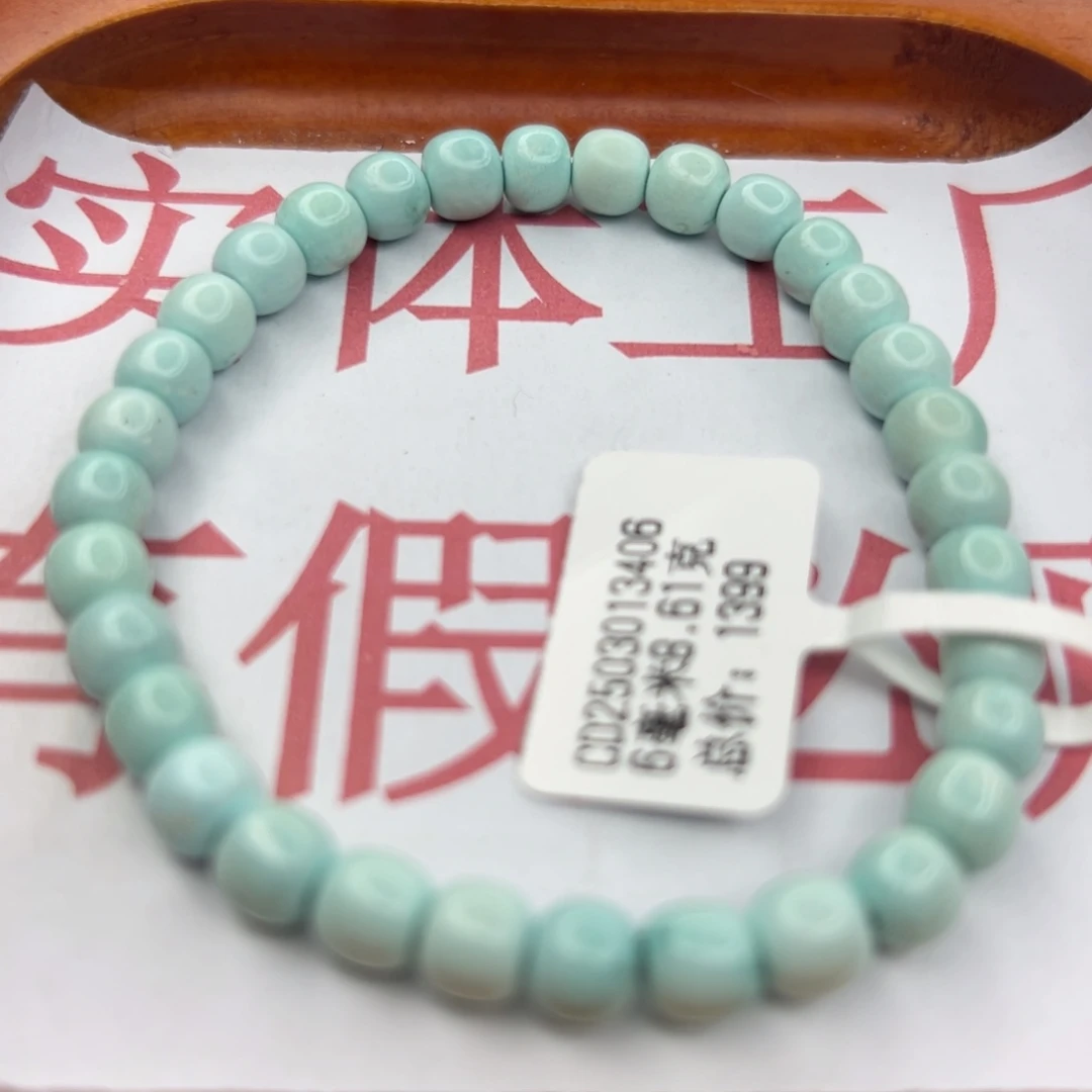 绿松石未镶嵌珠宝半成品