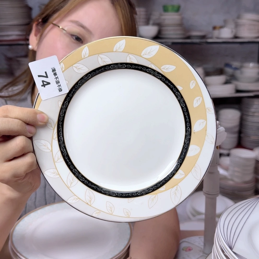 瓷7.5英寸平盘19cm一个平盘瑕疵品不忒不还