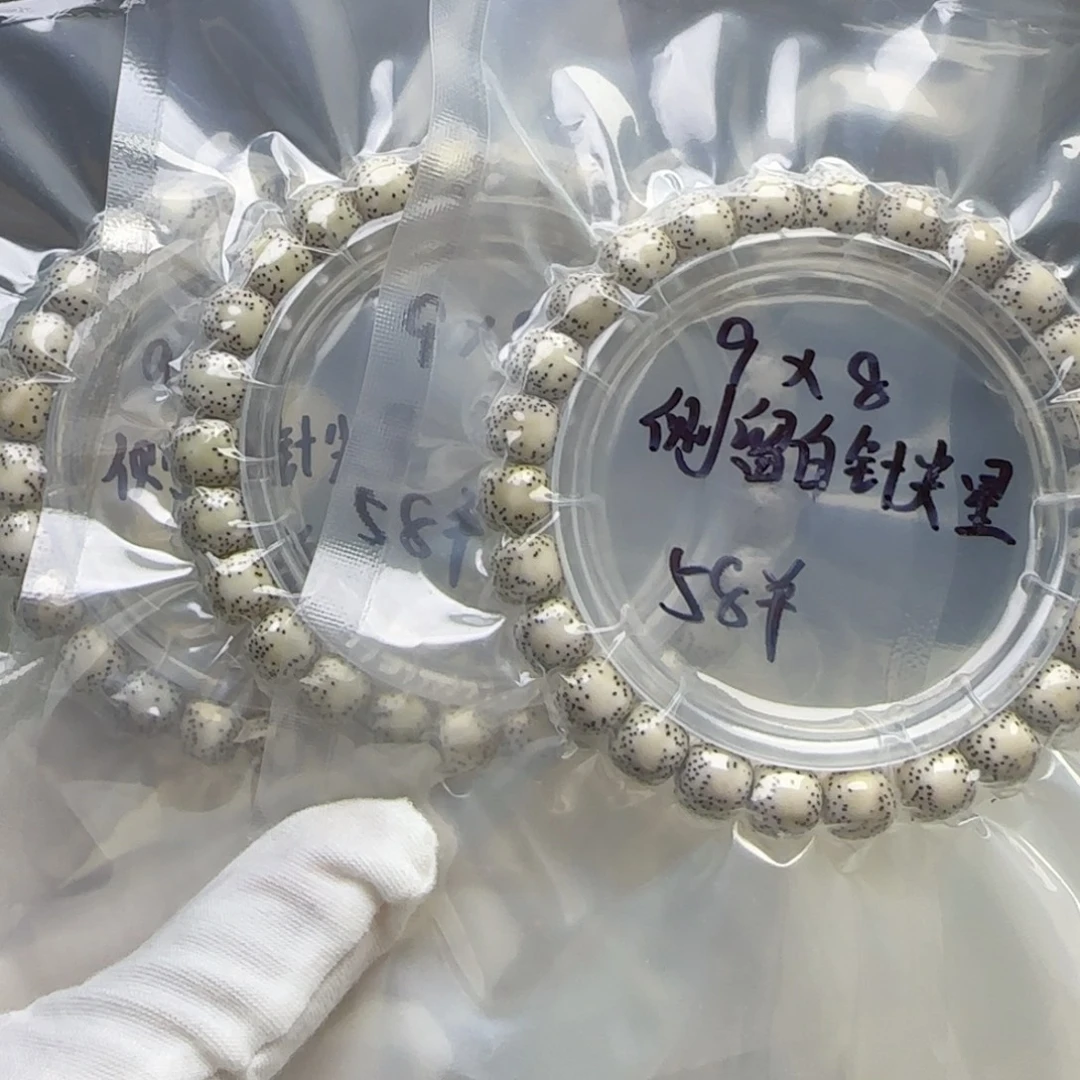 星月菩提手串卡9侧留白针尖星