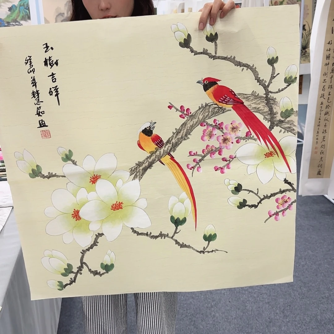 国画我也不知道我为什么要