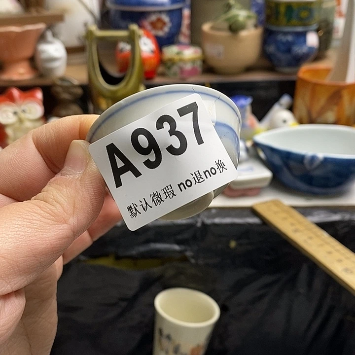 紫砂茶杯萧*一日本回流精品瓷器