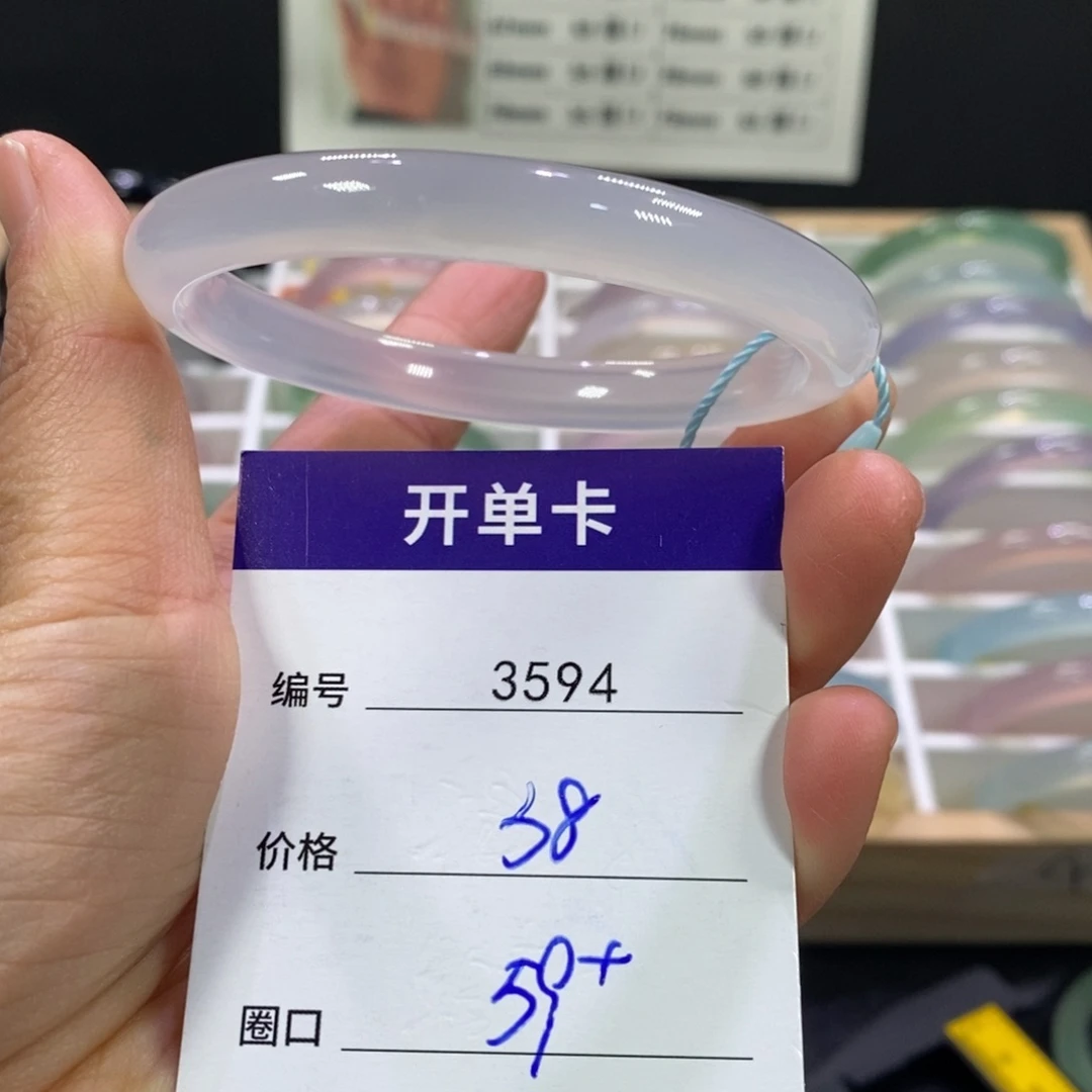 玛瑙/玉髓未镶嵌手镯3594