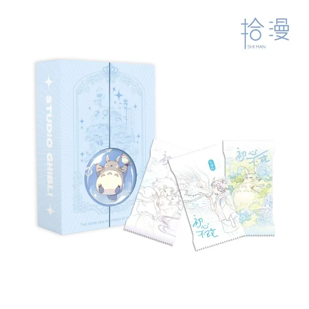 【推推】宫崎骏 拾漫系列 收藏卡牌