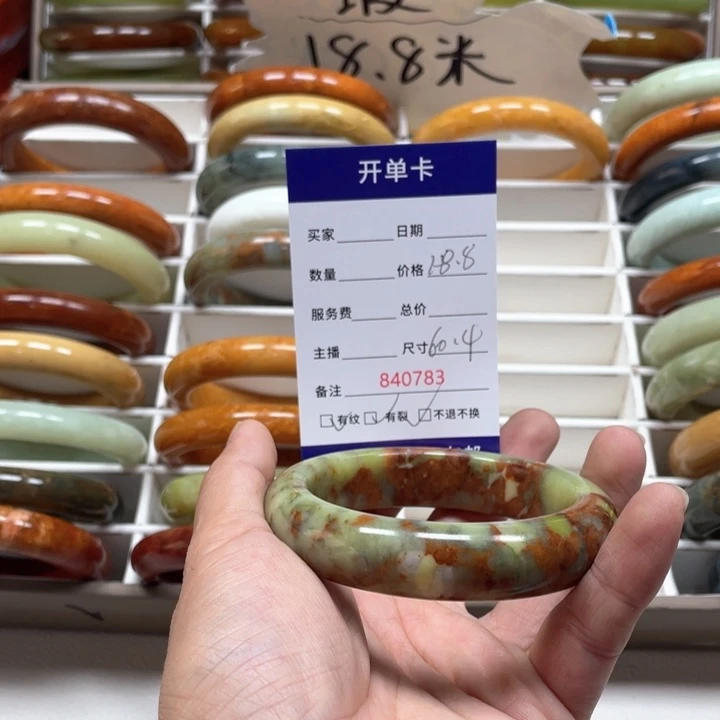 蛇纹石玉手镯未镶嵌?***巧