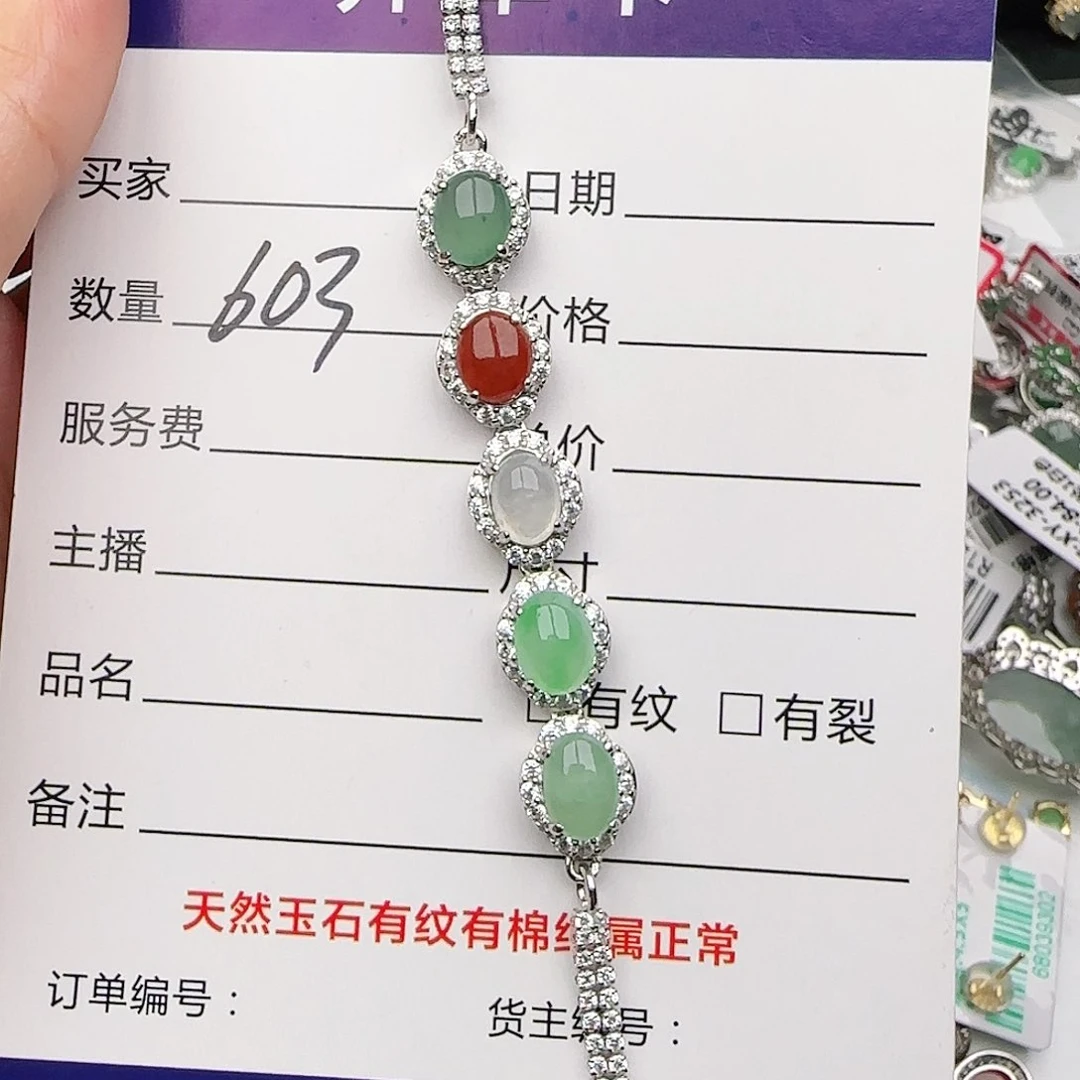 银S925镶嵌戒指翡翠戒指