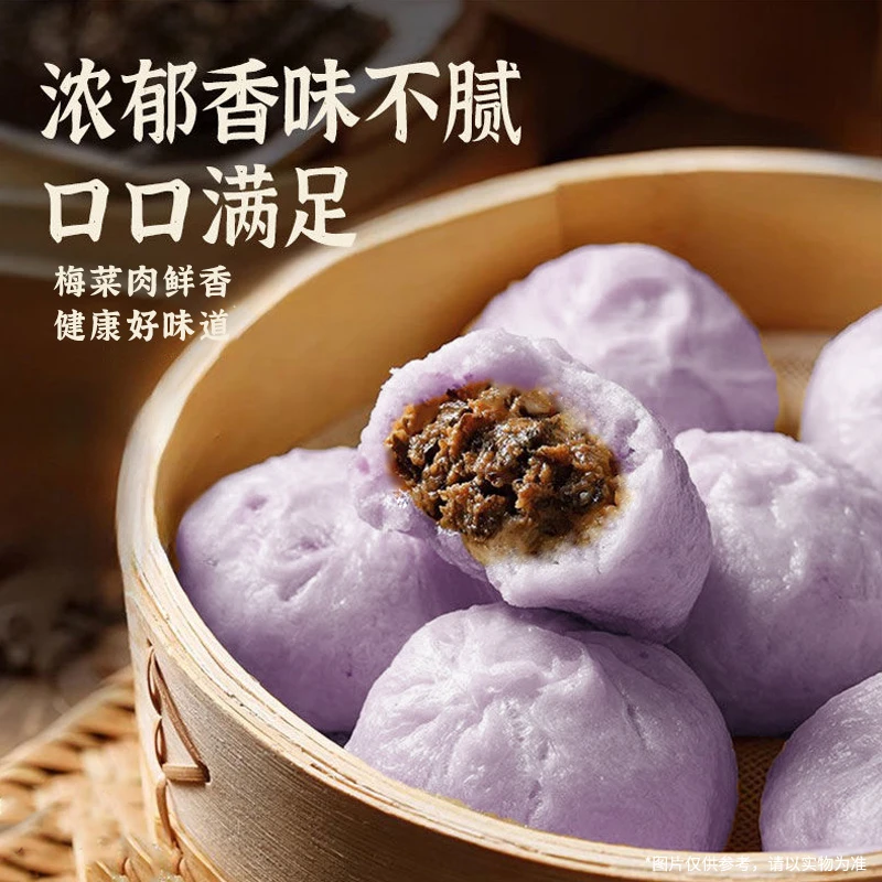 老面小笼包鲜肉营养早餐早点258g速冻半成品
