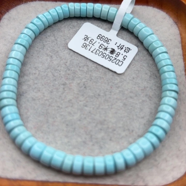 绿松石未镶嵌手链