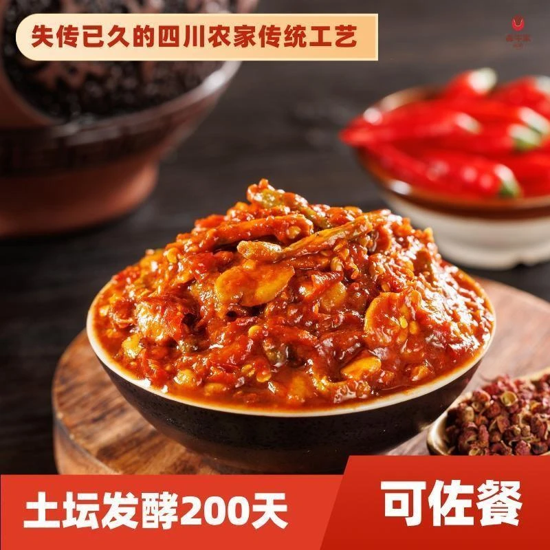森牛家四川传统农家手工豆瓣酱老坛发酵榨豇豆团葱炒菜下饭酱400g