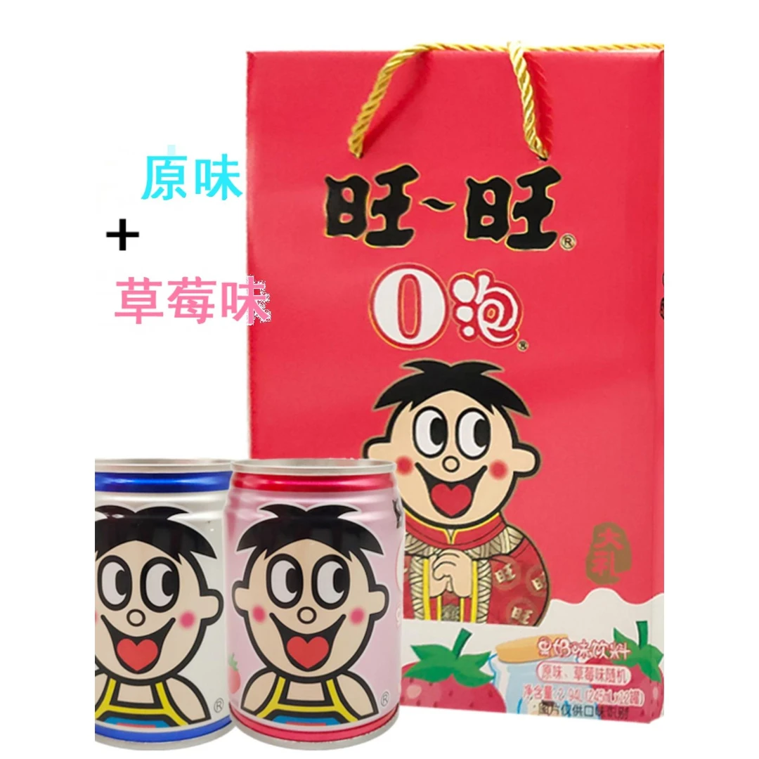 旺旺旺仔牛奶o泡果奶铁罐245ml*6罐原味+草莓零肪饮料哦泡礼盒