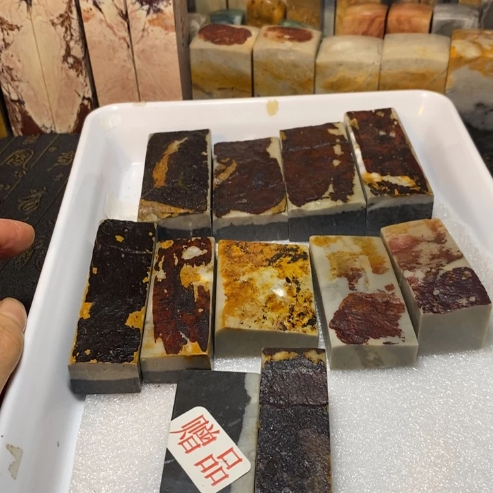 昌化鸡血石印章石