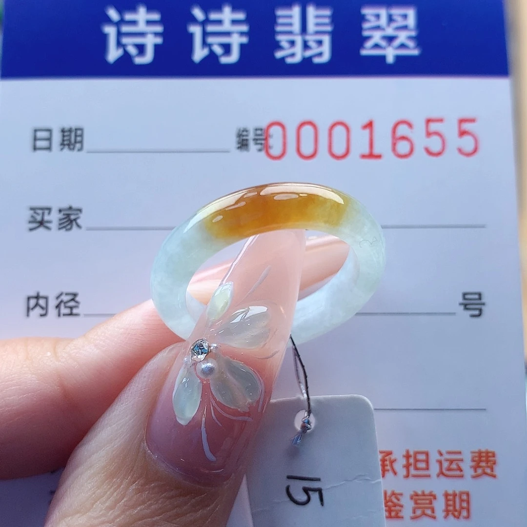 翡翠戒指未镶嵌阿****8缅甸A货