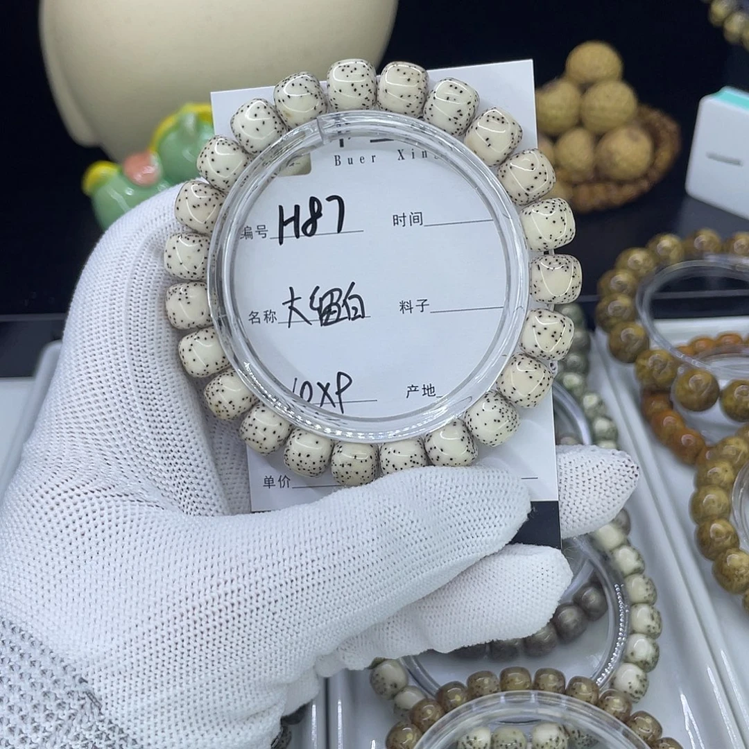 手串星月菩提H双留白