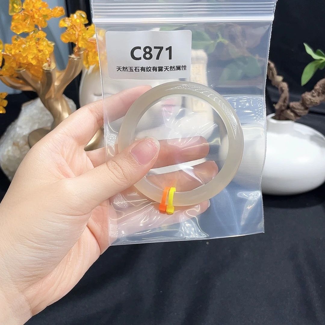 半****玛瑙/玉髓手镯未镶嵌