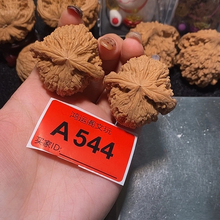 油***货文玩核桃吊坠南疆43