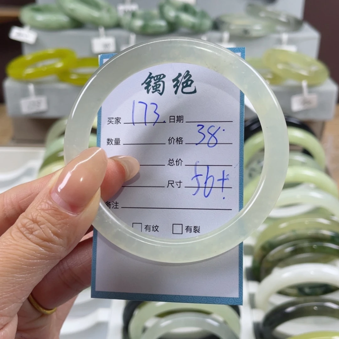 【闪购商品】蛇纹石玉手镯未镶嵌