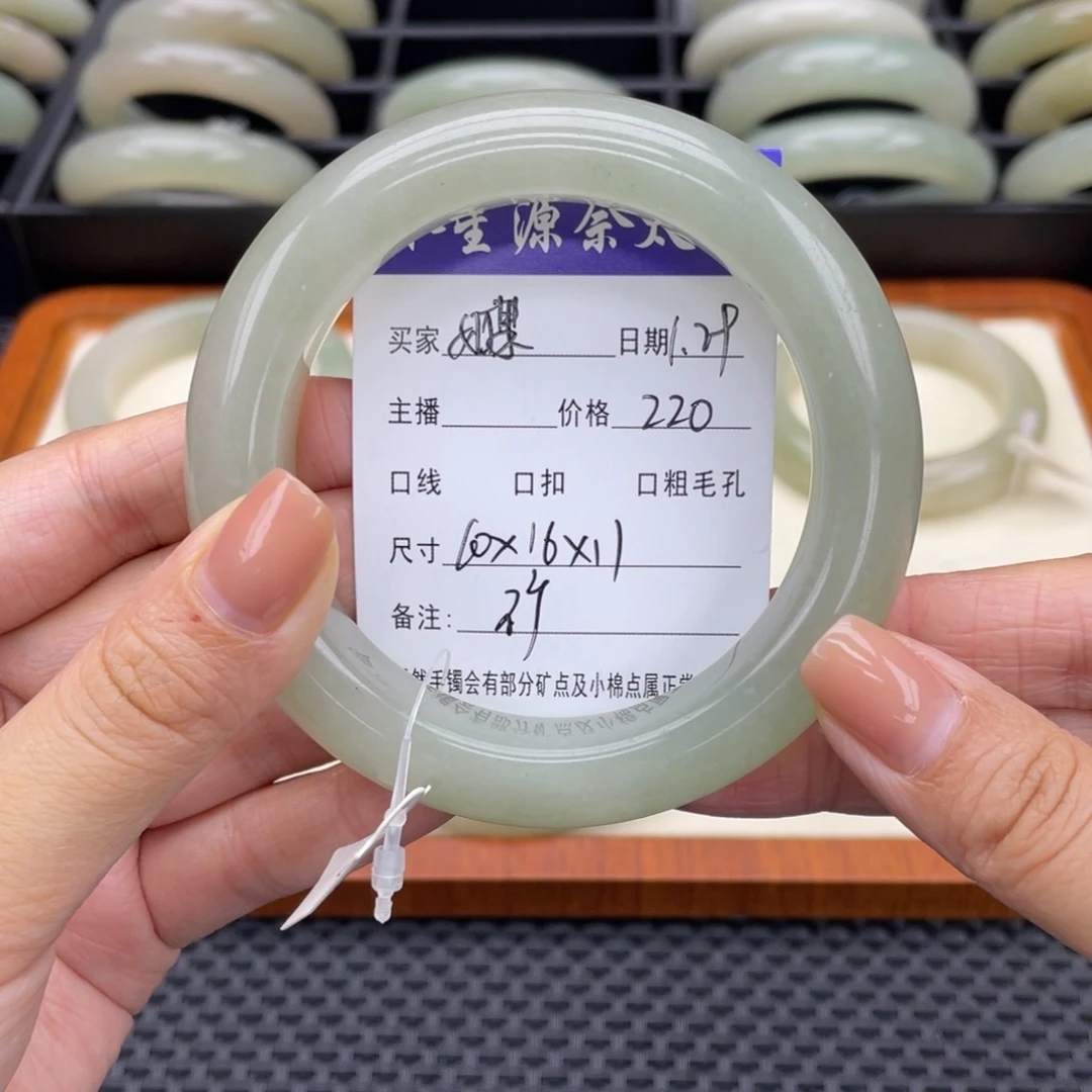 石英质玉手镯未镶嵌如****?