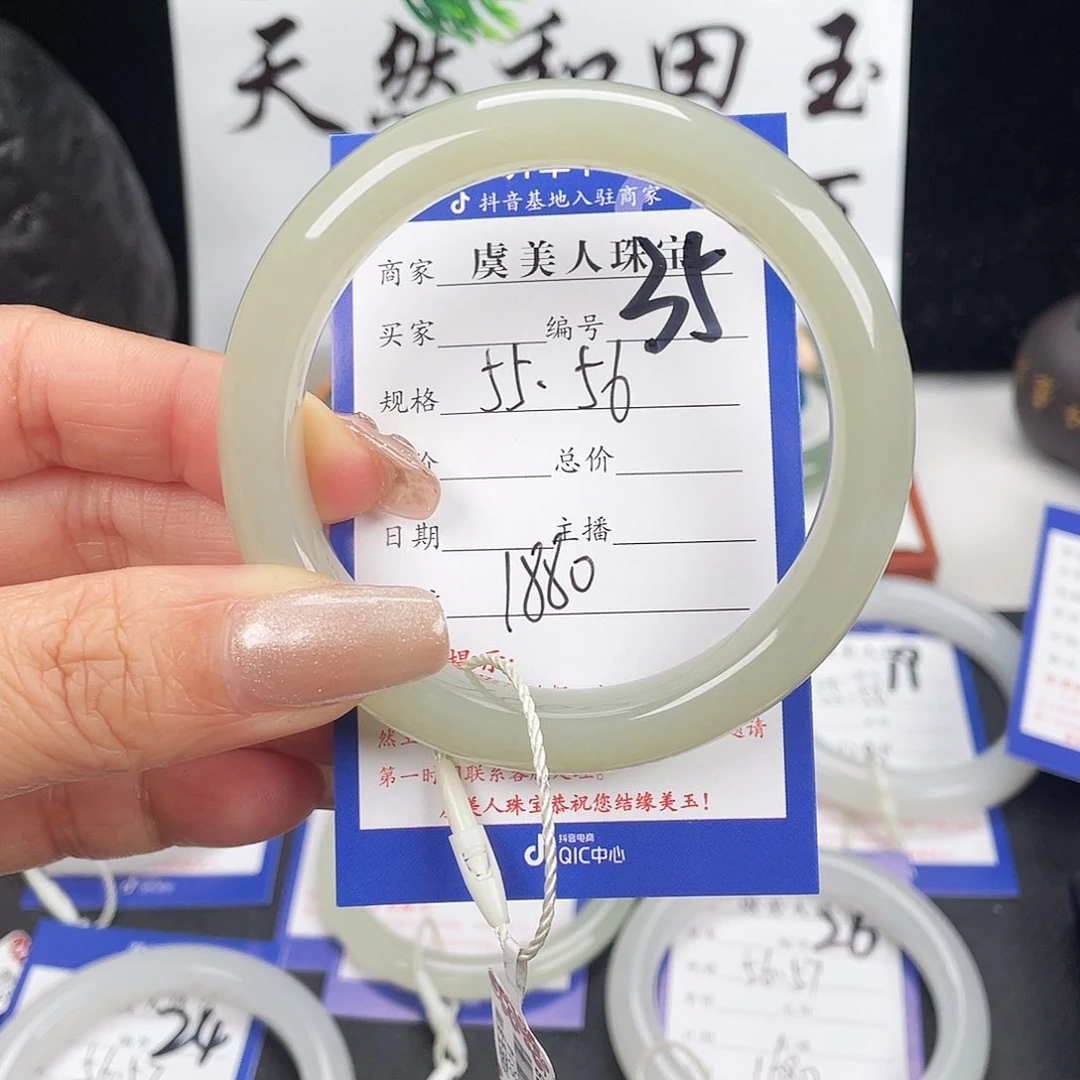 未镶嵌手镯和田玉