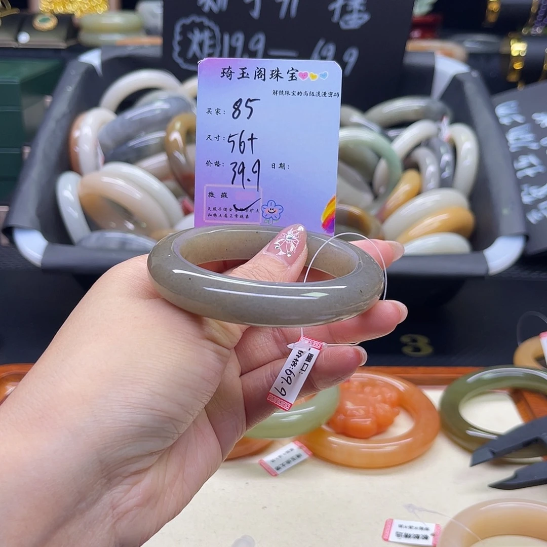 石英质玉未镶嵌手镯