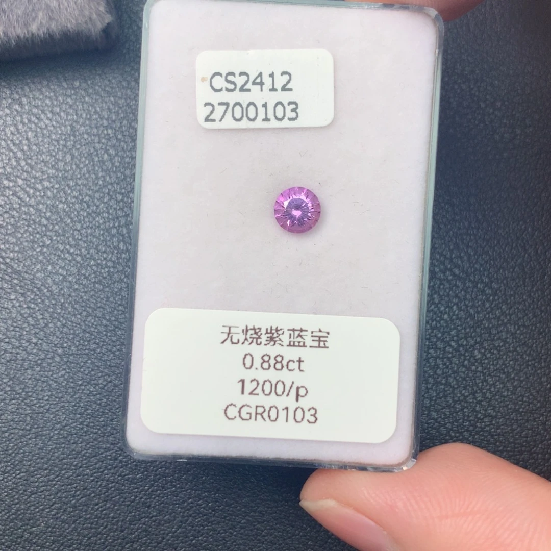 蓝宝石裸石无烧0.88ct