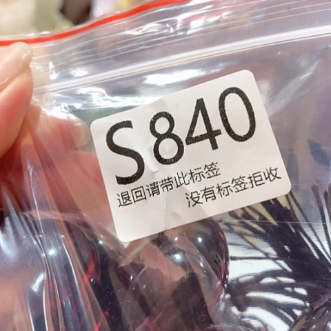 大叶紫檀（黑酸枝木类）840