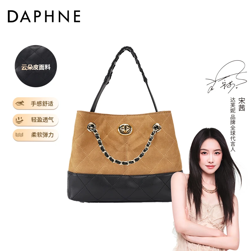 Daphne/达芙妮真皮牛皮女士轻奢复古托特包手提单肩水桶包DFN104