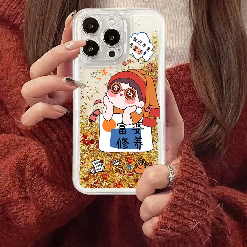 富婆—流沙手机壳男女新年防摔适用苹果16华为P70/vivo/oppo小米