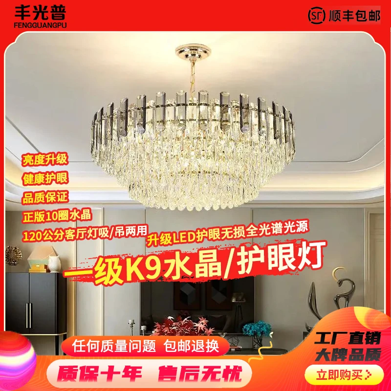 轻奢风客厅水晶吊灯高端别墅大厅主卧室房间奢华餐厅酒店家用灯具