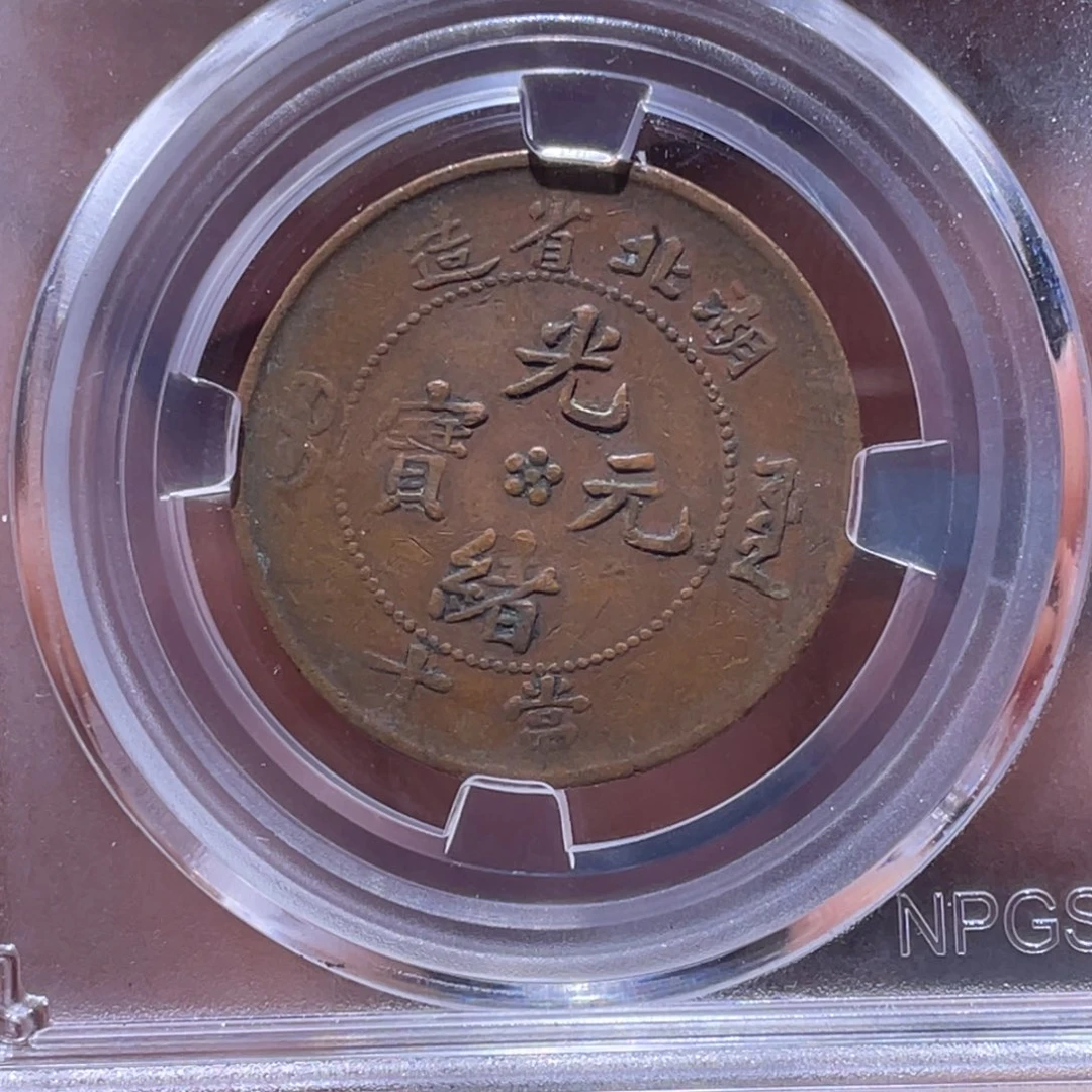 金属江南收藏江南柴0468