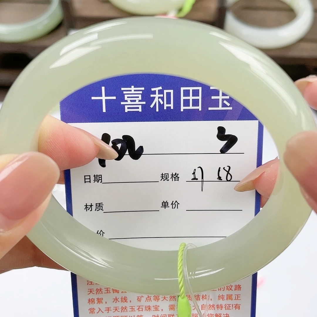 【闪购商品】和田玉手镯未镶嵌