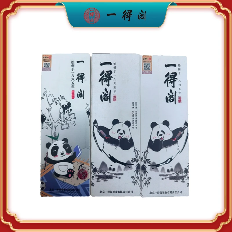 一得阁熊猫墨汁组合特惠套装三瓶500g文房四宝笔墨纸