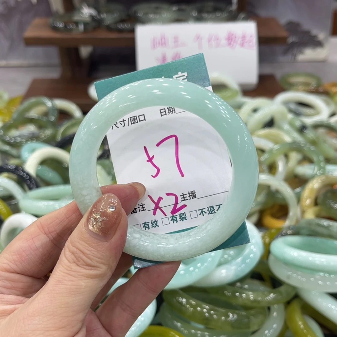 岫玉未镶嵌手镯手镯