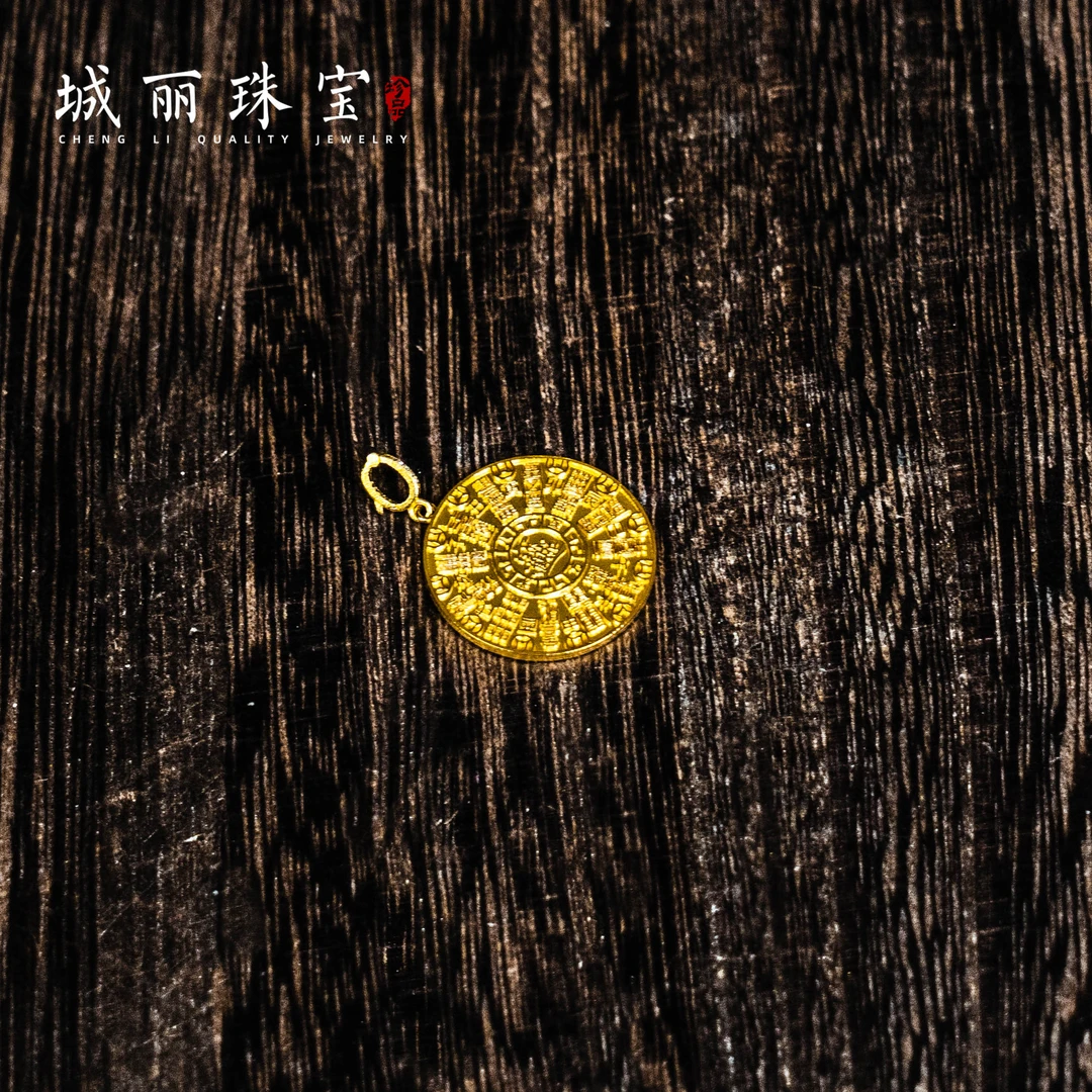 【赤马红羊】周天大百解吊坠/个（多样性发货）Q07KJ-810