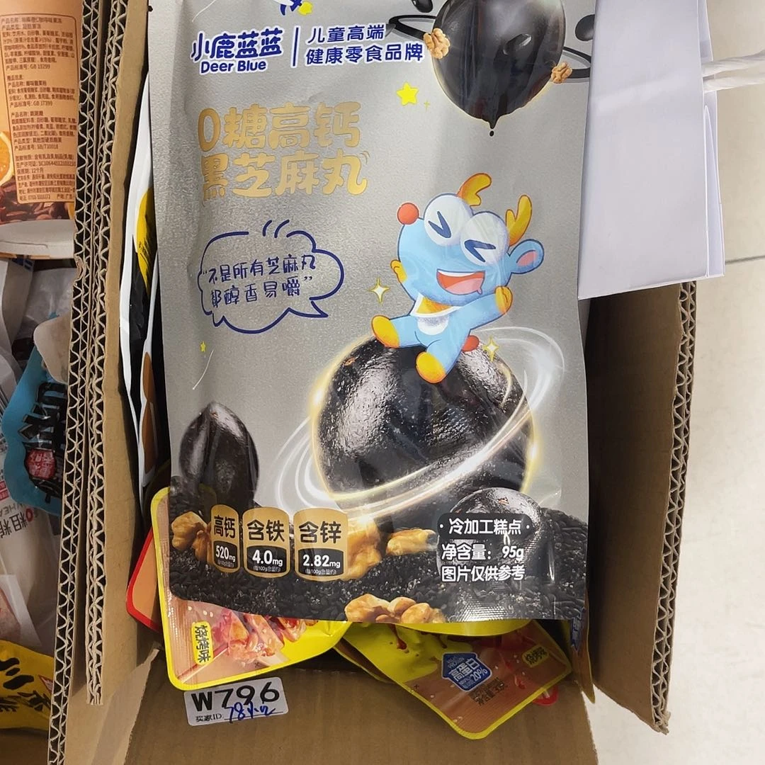 小****南泰母婴幼儿用品796