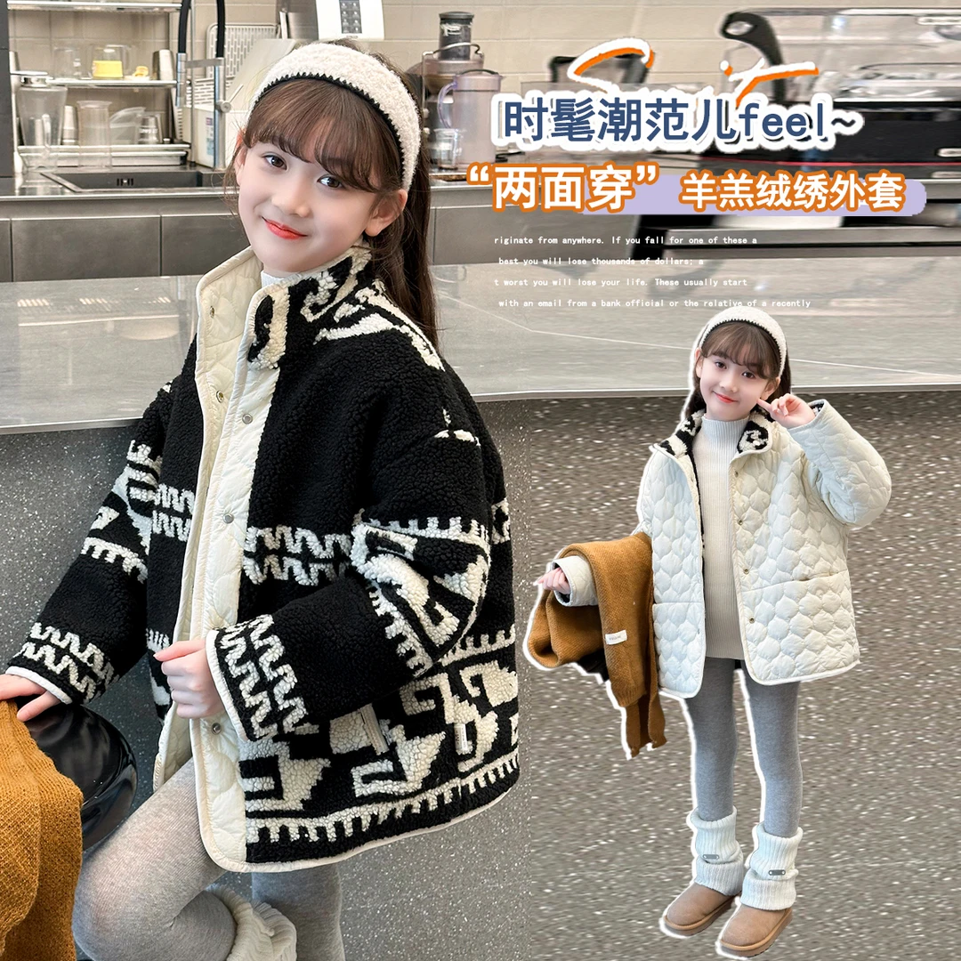 女童棉衣外套秋冬装2025新款儿童洋气夹棉加厚双面穿绗棉冬季上衣