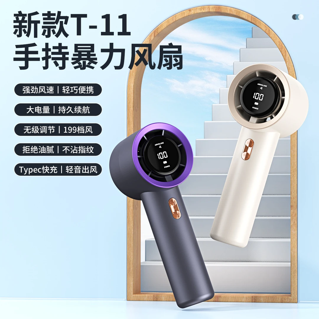 新款持小风扇制大风力随身便携式迷你电风扇折叠桌面小型超长续航
