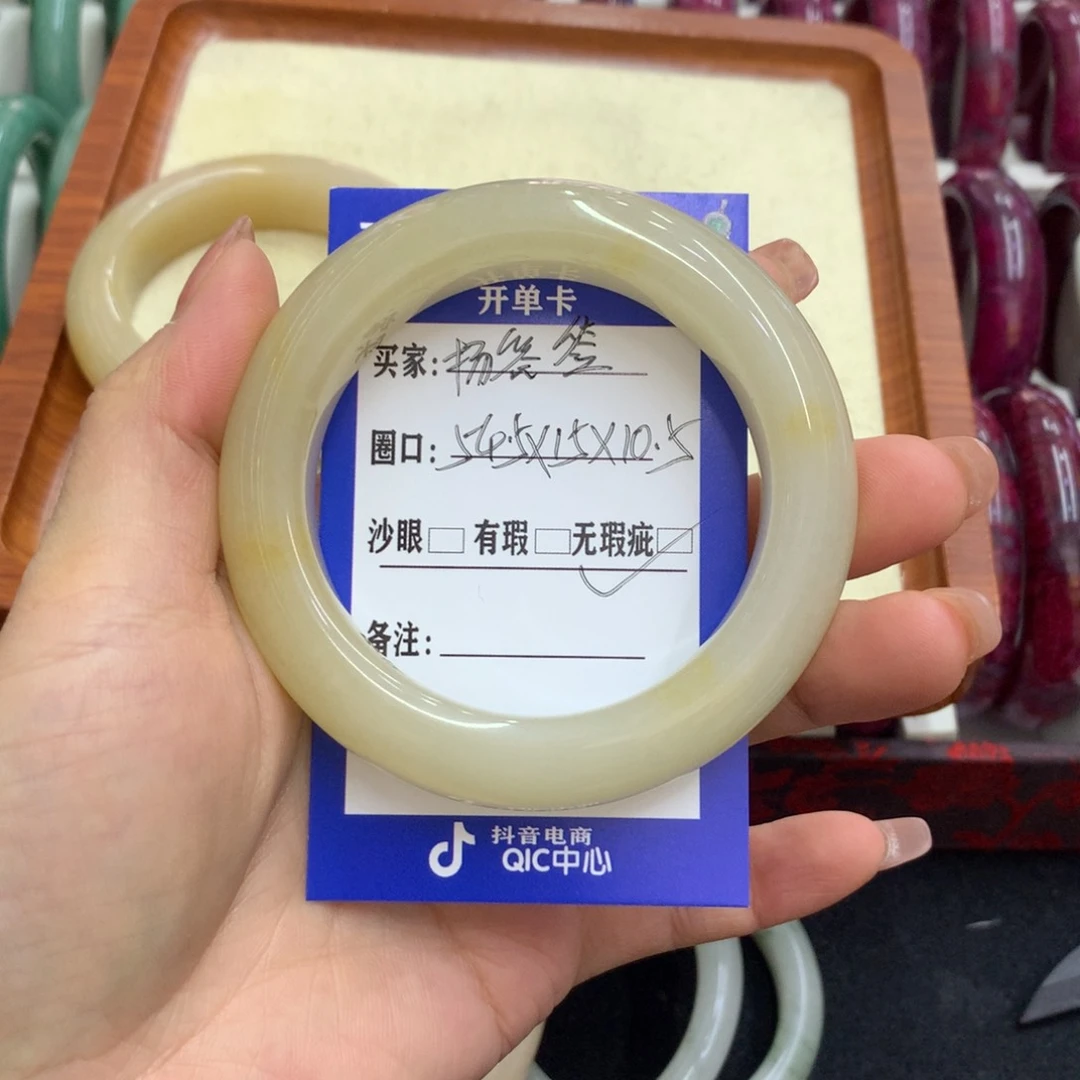 石英质玉手镯未镶嵌