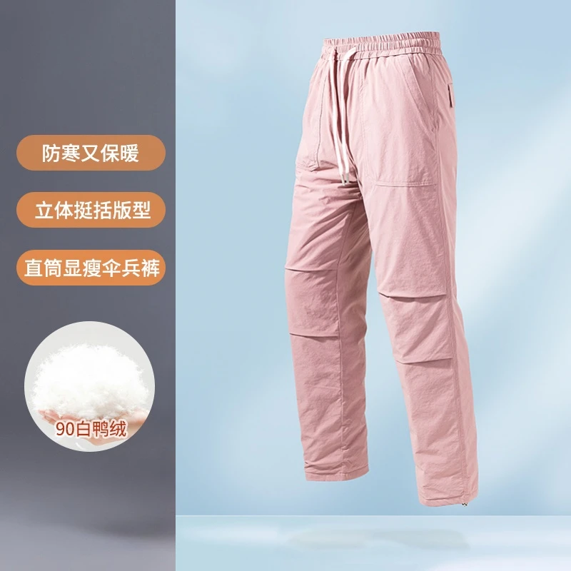 冬季情侣新款拼接休闲裤/男女时尚保暖鸭鸭厚实保暖羽绒裤潮N98