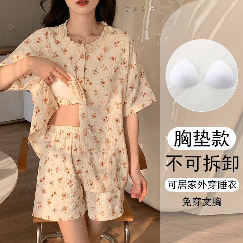 可外出睡衣女夏高颜值学生短袖家居服2025新款带胸垫大码宽松套装