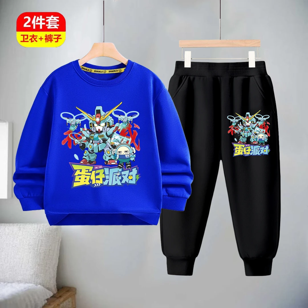 蛋仔派对儿童卫衣套装潮流春秋男童装套装运动两件套新款秋装薄款