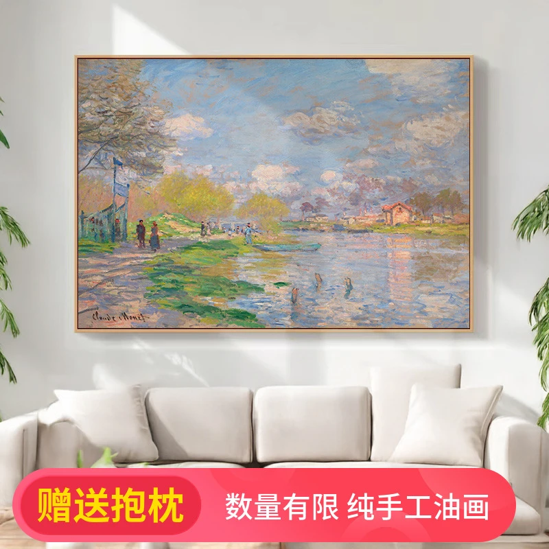 莫奈手绘日出印象油画睡莲客厅沙发背景墙面壁画卧室餐厅挂画名画