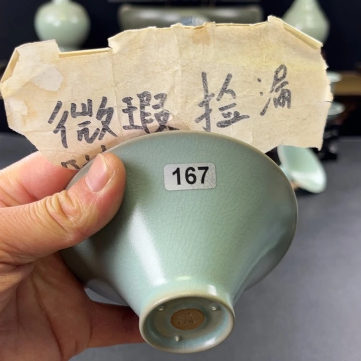杯仿古釉汝官窑支钉斗笠杯167号微瑕捡漏
