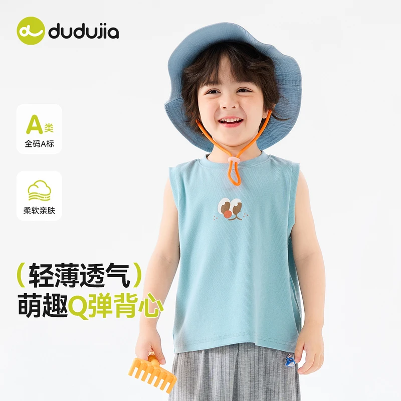 【现货】儿童夏季马甲D5BBX006
