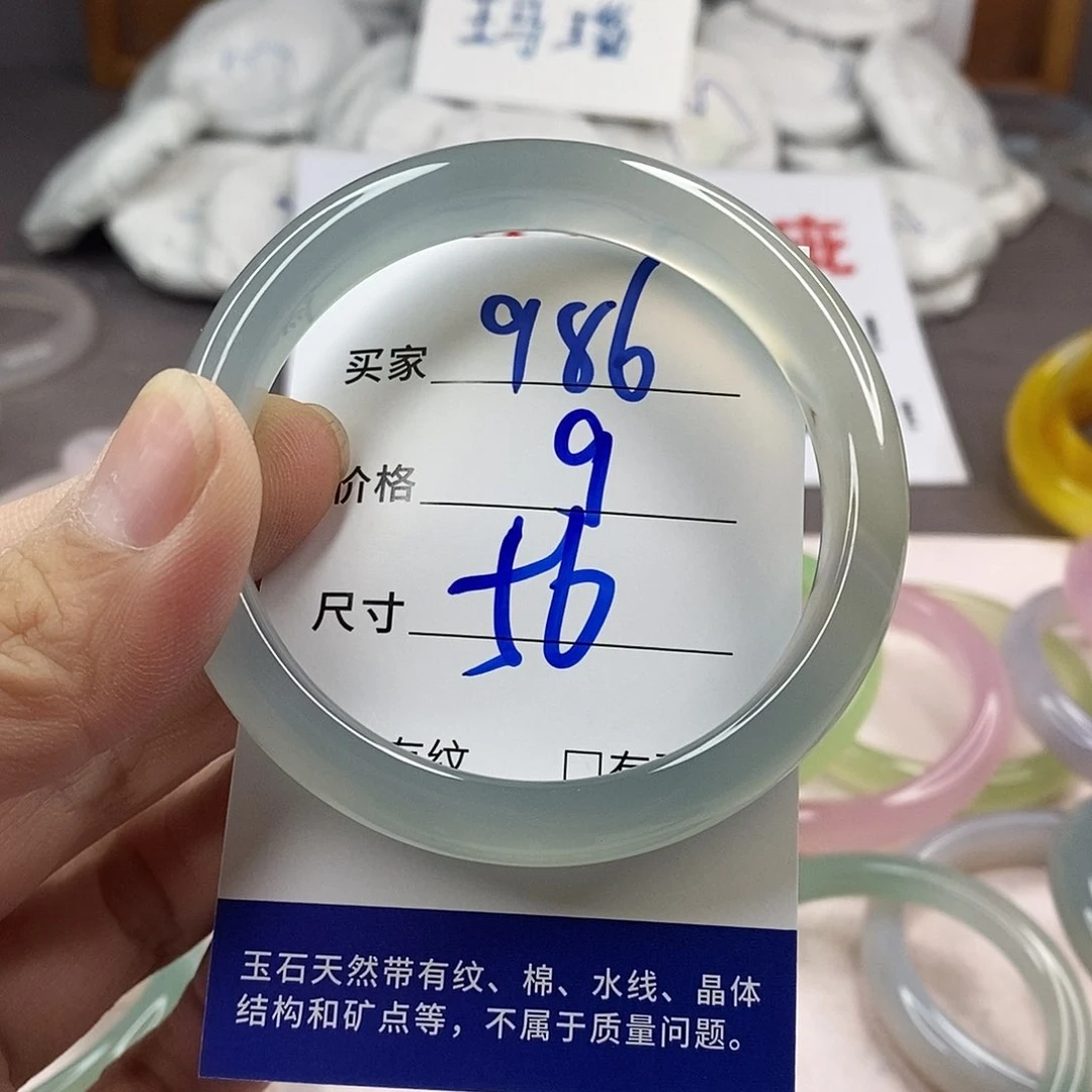 手镯玛瑙/玉髓未镶嵌986
