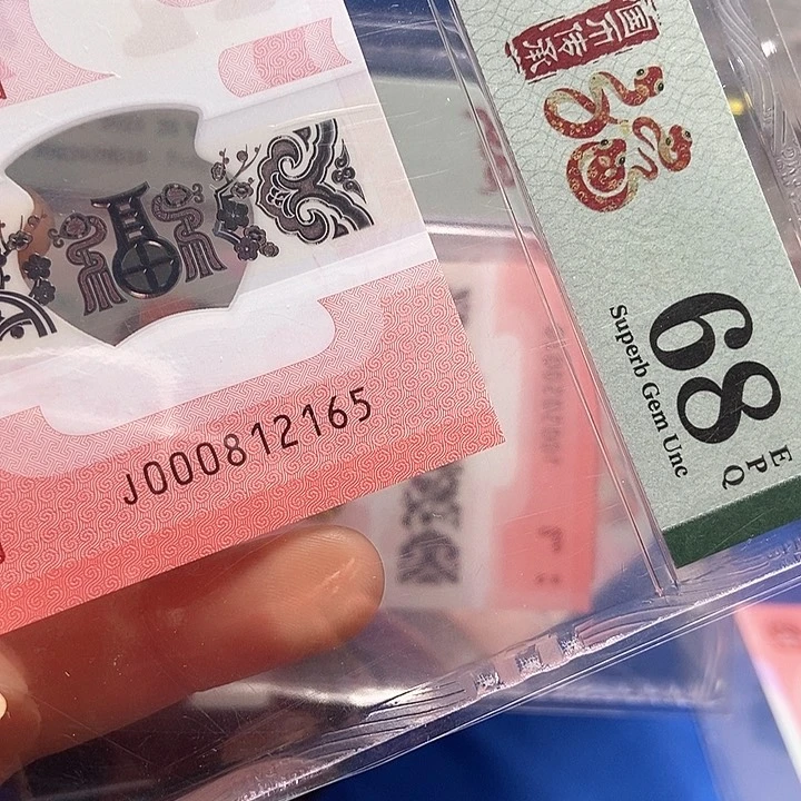 塑料小司令2165……….