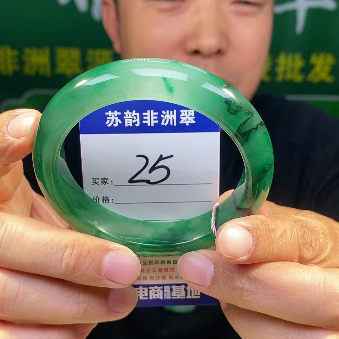 石英质玉（非洲翠）未镶嵌手镯