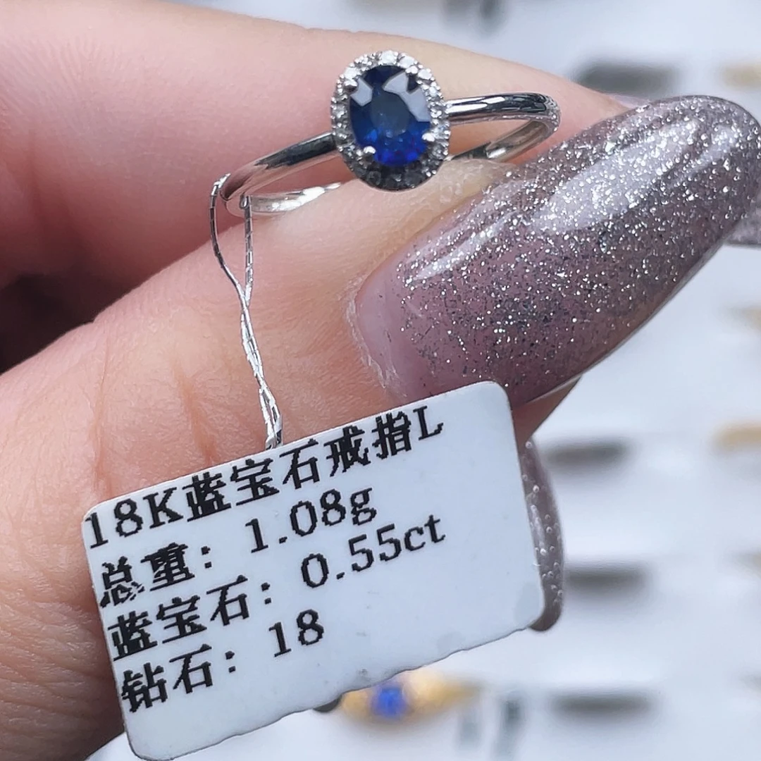 戒指18K金镶嵌蓝宝石