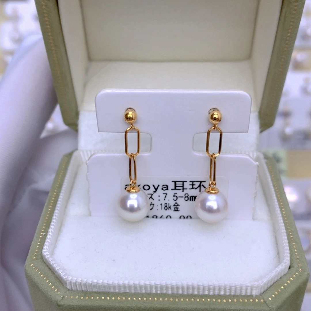 18K金镶嵌海水珍珠耳饰