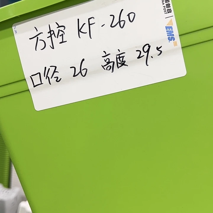 正品方盆口26高29白色3个无托