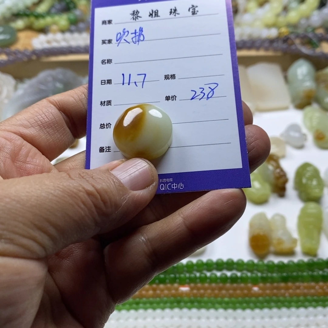 吹***风和田玉未镶嵌颈饰