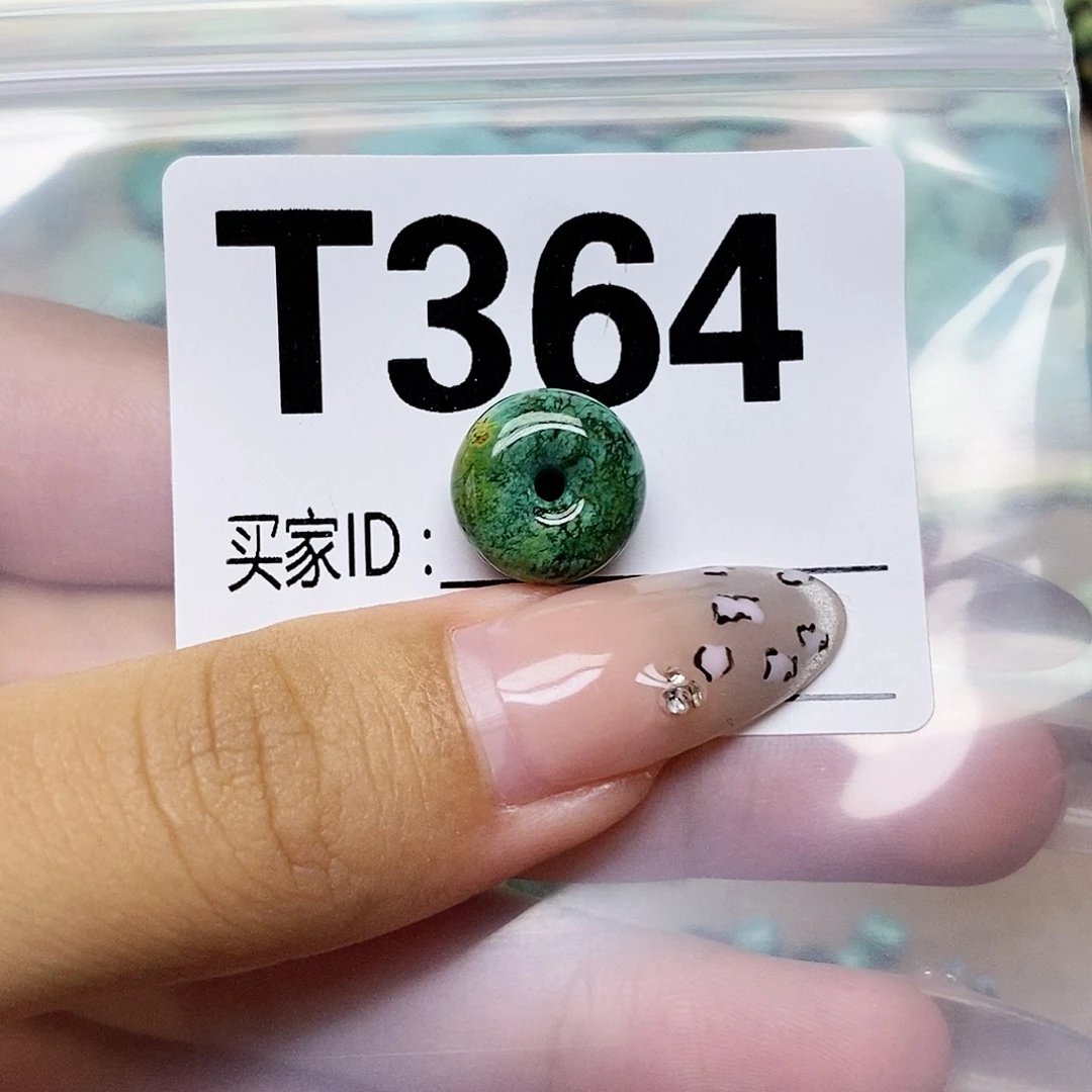 绿松石未镶嵌配饰